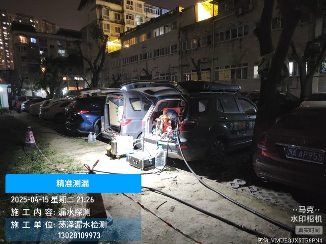 梅河口市消防水管漏水检测维修公司电话